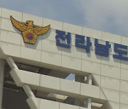 경찰, '사전선거운동 의혹' 전라남도교육감 후보 사무실 압수수색