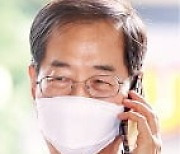 한덕수 총리 인준..국회 본회의 통과