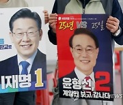 "이재명 45.8% vs 윤형선 49.5%"..인천 계양을 '역전'