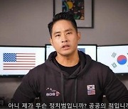 '한국행' 포기 못하는 유승준, 비자거부 판결에 또 항소