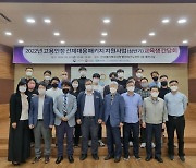 창원폴리텍대, 스마트공장 인력양성과정 교육생 간담회 개최