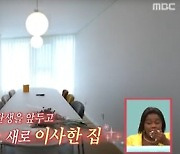 '전참시' 홍현희♥제이쓴 새 집 공개..인테리어 디자이너답네