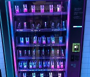 뉴욕에 등장한 세계 최초 NFT 자판기, 실제로 보니