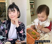 '검사♥' 한지혜, 초보맘의 10개월 아기 육아 "험난한 자기주도 이유식의 길"