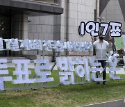경기도민의 4년 책임질 경기도지사 후보들 '5대 공약'은?