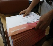 '유권자에게 전해질 선거공보와 투표 안내문'