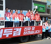 시민들에게 지지를 호소하는 김기현 중앙선대위원장