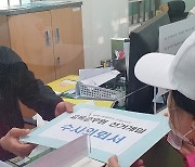 정상신 교육감 후보, '선거법 위반' 김동석 후보 수사 의뢰
