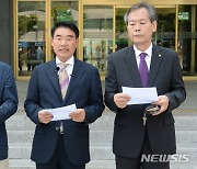 정천석 동구청장 후보 사퇴