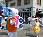 제8회 전국동시지방선거 앞두고 퍼레이드 하는 전북선관위