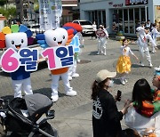 아름다운 선거 아트 공연 퍼레이드 펼친 전라북도선거관리위원회