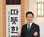 임종식 경북교육감 후보, KBS와 단독 대담 방송 진행