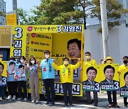 김영진 정의당 부산시장 후보, 지방선거 첫 주말 유세