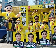 김영진 정의당 부산시장 후보, 유세차량 올라 지지호소