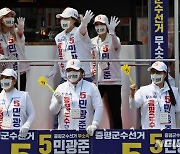 지지 호소하는 무소속 민광준 증평군수 후보 선거운동원들