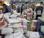 동천안우체국에 쌓인 선거 우편물, 집배원 '비상근무'