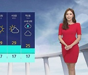 [날씨] 오후 영남 중심 소나기..서울 낮 25도 · 대구 30도