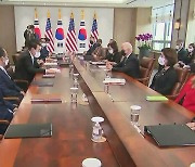 '북핵 대응'서 '경제 안보 현안'으로..달라진 한미정상회담