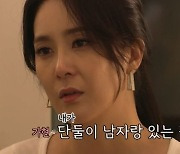 배우 아내 카톡 '6개월 염탐' 충격 안긴 가수 장가현, "대수롭지 않은 것도.."