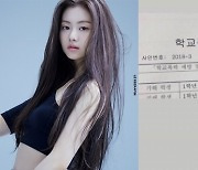 르세라핌 김가람 측 "'학폭위 5호 처분' 이의 제기? 당시 김가람 母는∼"