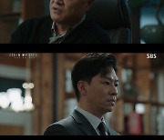 '어겐마' 정상훈, 이경영과 거래 "검사-국회의원 엿 같은 관계"