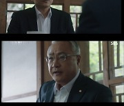 김철기, 지검장 제안하는 이경영에 "개로 사는 미래 사양" (어겐마)