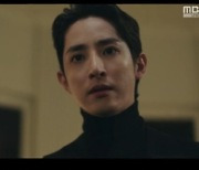 이수혁, 김희선과의 전생 확인 후 눈물(내일) [TV캡처]