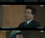 '어겐마' 이준기, 이경영 잡을 '새로운 키=유동근'..당대표 제안했다[★밤TV]