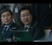 '어겐마' 이준기, 정상훈과 균열 위기 엔딩..자체최고시청률 경신 [종합]