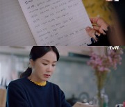 '우블' 엄정화, 이정은 일기장 봤다.."같은 인간 되지 말자" 충격 [별별TV]