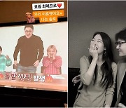 미자, '♥김태현'과 결혼 한 달.."최애 프로는 '우리 이혼했어요'"