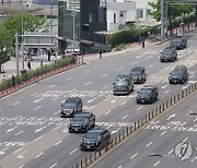 서울현충원 향하는 바이든 대통령 차량행렬
