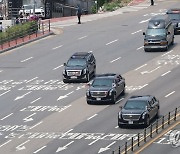 이동하는 바이든 대통령 차량행렬