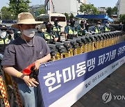 용산 대통령 집무실 인근 집회에 경비 강화하는 경찰