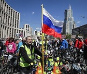 RUSSIA BICYCLE FESTIVAL