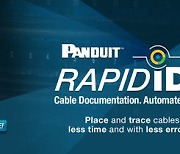 [PRNewswire] Panduit, RapidID™ 네트워크 라벨 맵핑 시스템 출시