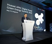 [PRNewswire] Huawei Commits to Empowering a Low-Carbon APAC with Green Power