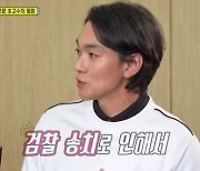 [종합] 이규한, 폭행 혐의 언급 "검찰 송치로 촬영 무산돼" ('골프왕3')