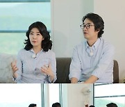 故강수연 이용해 뭇매 맞은 홍혜걸, ♥여에스더와 '집사부일체' 출격