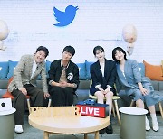 영화 '브로커' 트위터블루룸 라이브 중계 110만뷰 역대최고