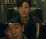 '나의 해방일지' 손석구·김지원, 이별 뒤에도 계속되는 그리움 [RE:TV]