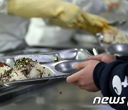 서울학교보건진흥원, 학교급식 가공식품 가격정보 시스템 개통