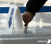 광주시 6·1 지방선거 선거인수 120만6886명 확정..전체 인구의 84%