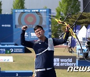 양궁월드컵 김우진 금메달 '감격의 순간'