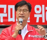 김장호 구미시장 후보 지원유세하는 김영식 의원