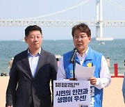 부산시장 선거 D-10..변성완 "원전수 규탄" vs 박형준 "기업투자 성과"