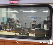 TBN 광주교통방송 23일부터 춘하계 프로그램 개편
