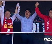 박영환 영천시장 후보 지원 나온 이준석 대표