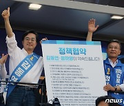 김동연·정하영, 5호선 연장·GTX-D 등 '15가지 약속' 정책협약