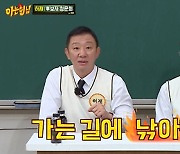 허재 "부산 상류층 ♥아내, 맞선 가는데 가로채서 결혼"('아는형님')